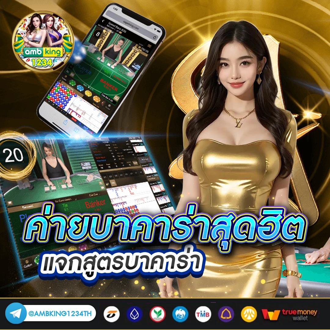 สล็อตเว็บใหญ่ อันดับ 1 - แบนเนอร์โปรโมชั่น