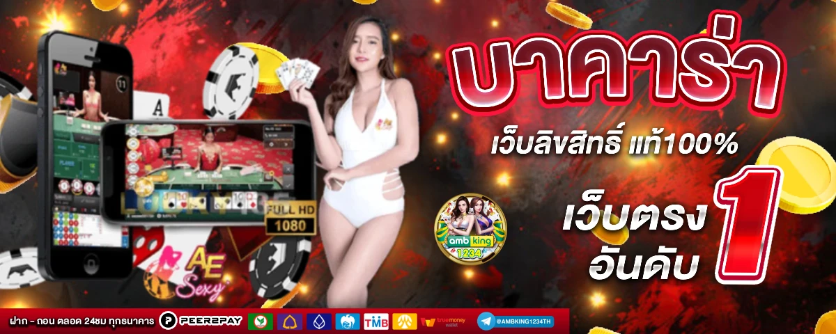 สล็อตbet - แบนเนอร์โปรโมชั่น