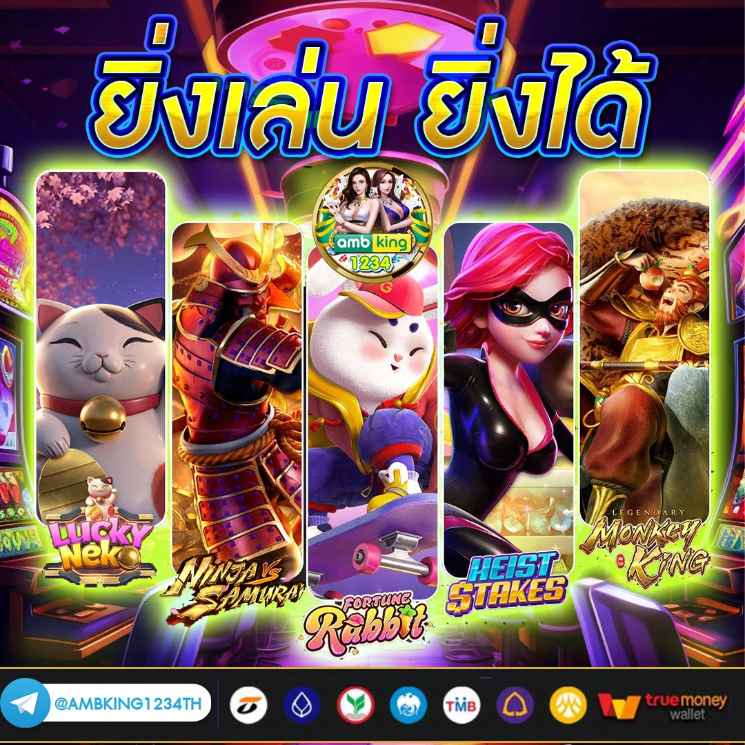 9 สล็อต - แบนเนอร์โปรโมชั่น