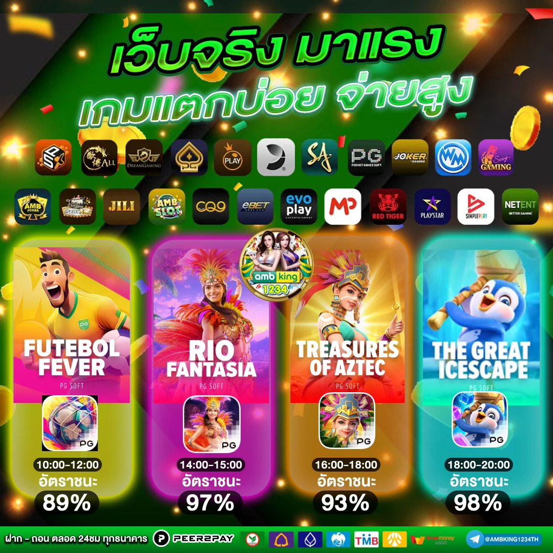 สล็อตเว็บตรง 1668 - แบนเนอร์โปรโมชั่น