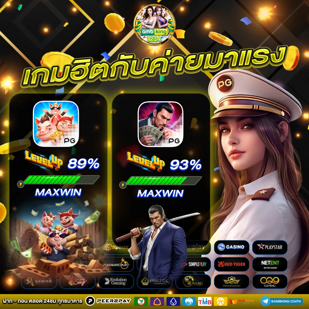 สล็อตฝากซอง - แบนเนอร์โปรโมชั่น