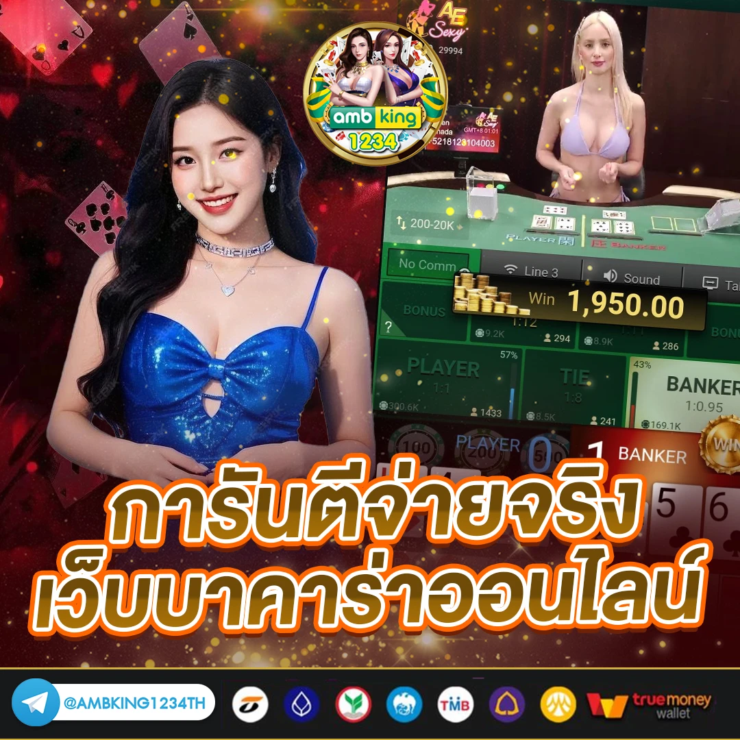 สล็อต888เว็บตรงวอเลท - แบนเนอร์โปรโมชั่น