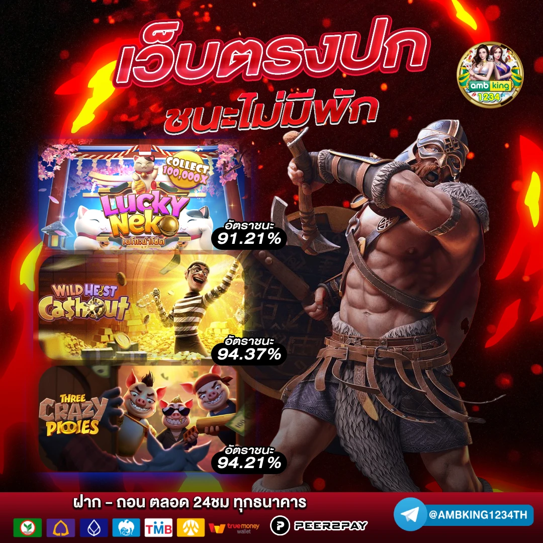 สมัครpg slot เว็บตรง - แบนเนอร์โปรโมชั่น