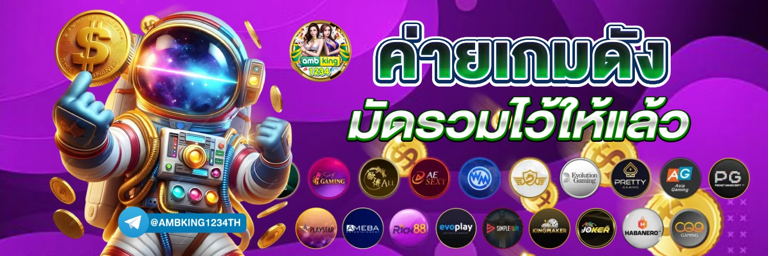 superslotเว็บตรง - แบนเนอร์โปรโมชั่น