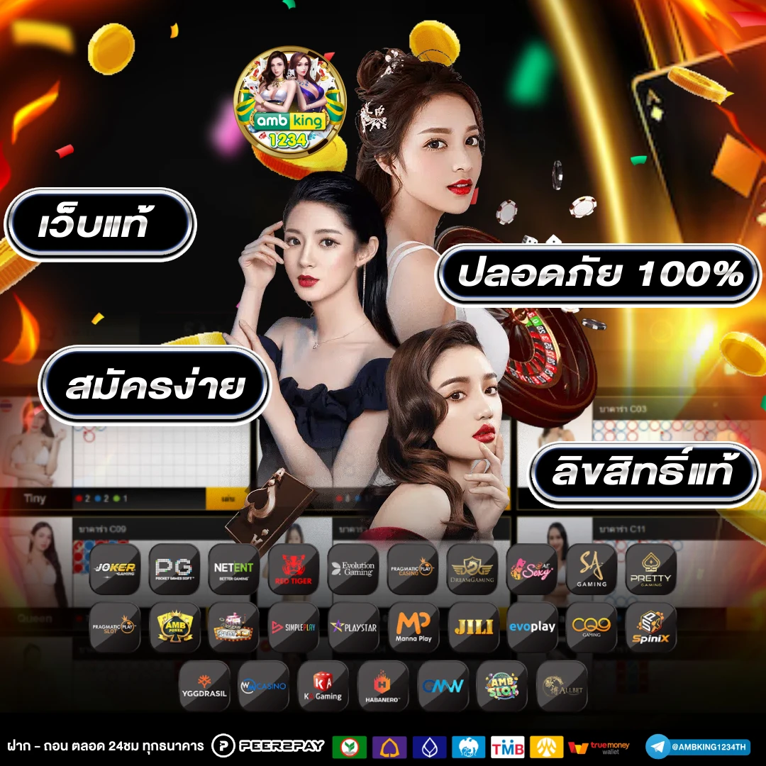 วอ เลท 10 รับ 100 - แบนเนอร์โปรโมชั่น