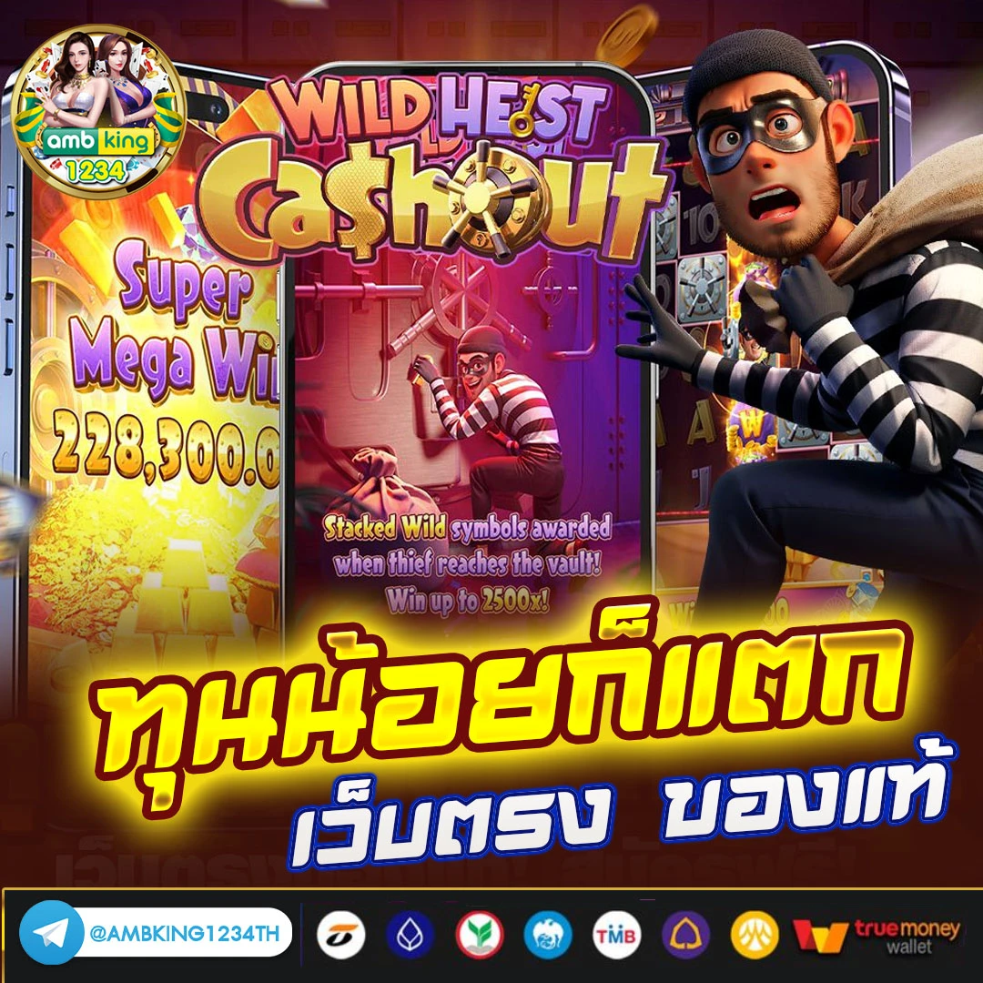 ufa casino 789 - แบนเนอร์โปรโมชั่น