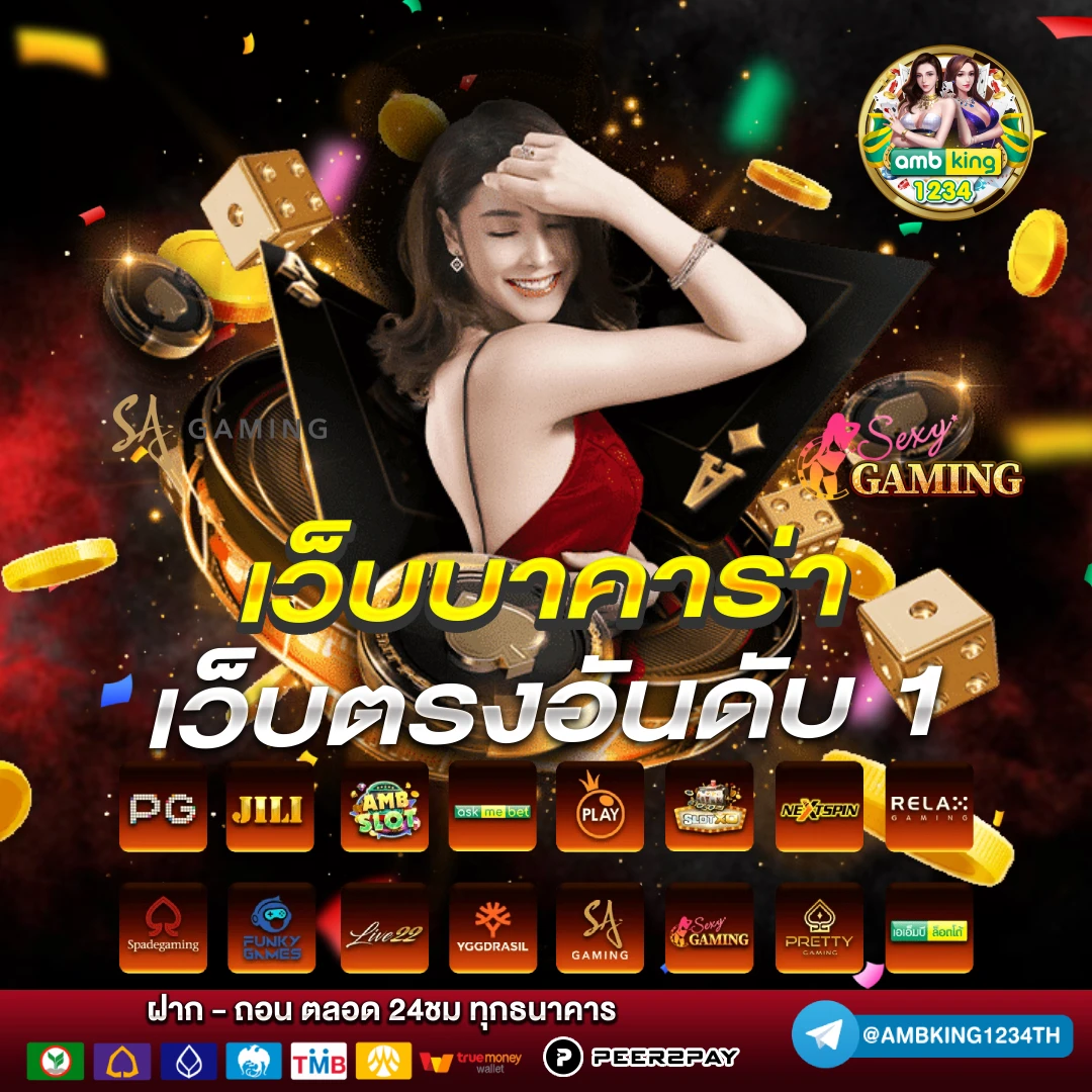 สล็อตแตกง่าย ล่าสุด - แบนเนอร์โปรโมชั่น