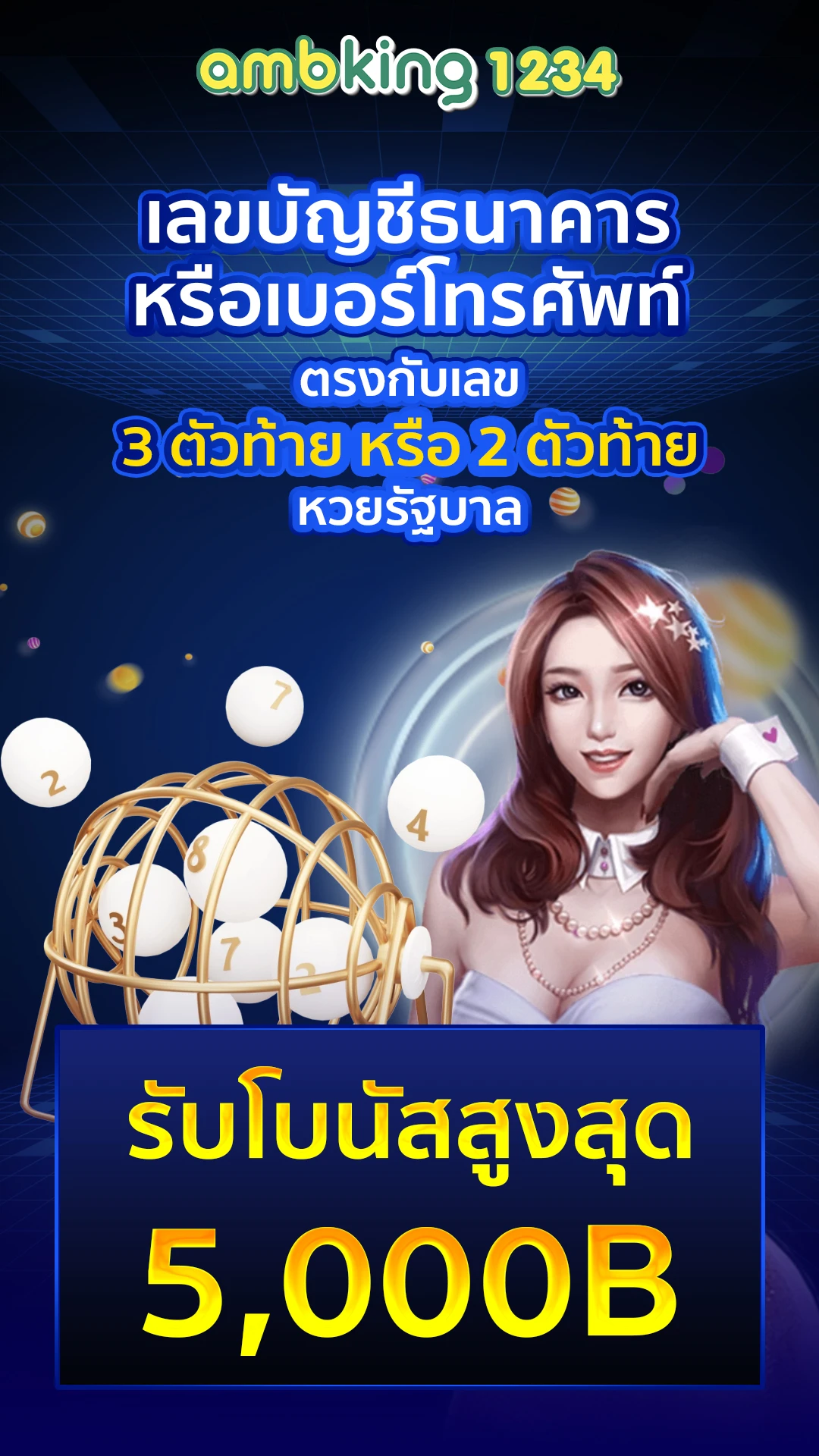 รวมเว็บสล็อต 888 pg - แบนเนอร์โปรโมชั่น