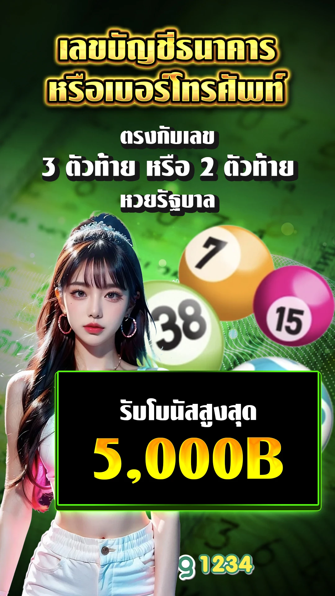 สล็อต 1688 เว็บนอก - แบนเนอร์โปรโมชั่น