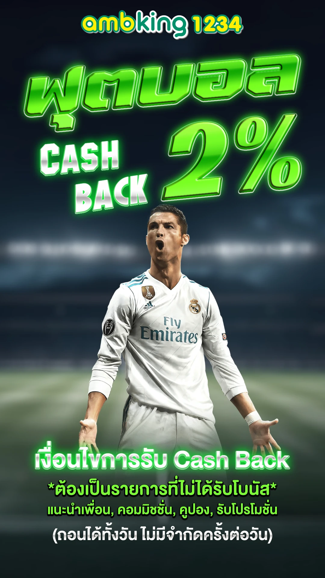 เติมสล็อต.com - แบนเนอร์โปรโมชั่น