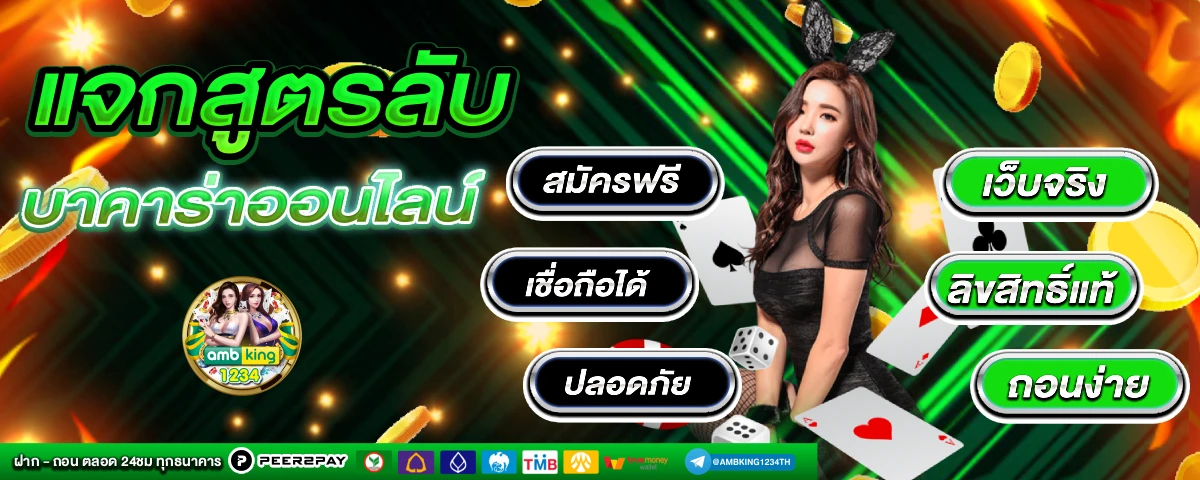 เว็บสล็อตตรงวอลเล็ต - แบนเนอร์โปรโมชั่น