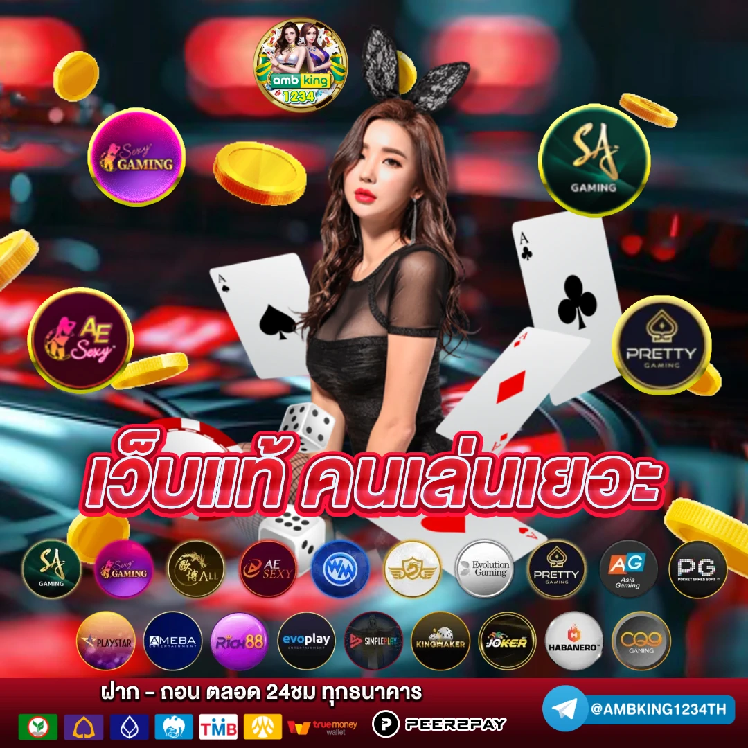 สมัครm98 - แบนเนอร์โปรโมชั่น