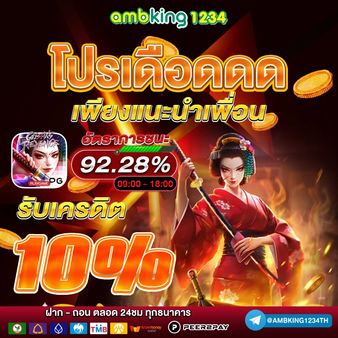 pg slot ฝากถอนวอเลท - แบนเนอร์โปรโมชั่น