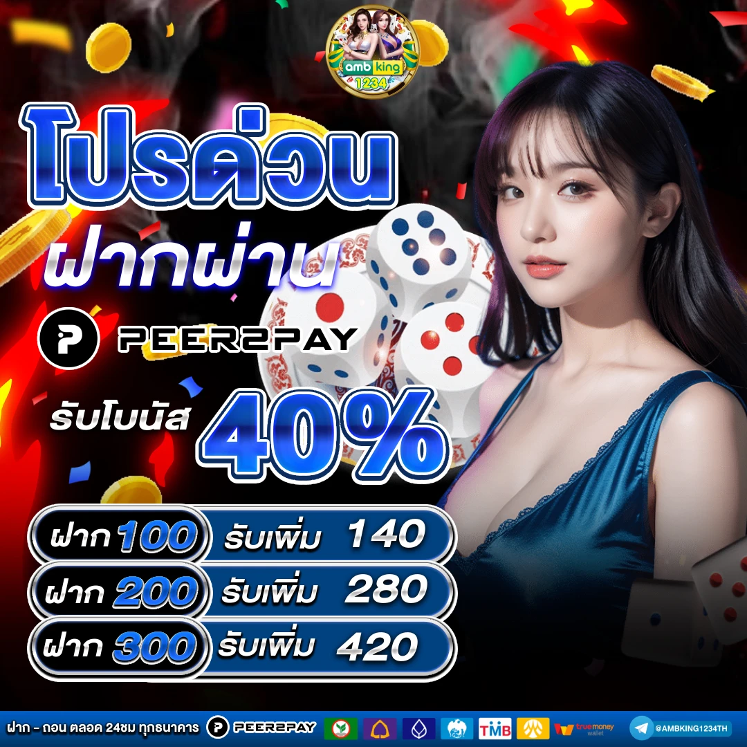 เกมสล็อต 168 - แบนเนอร์โปรโมชั่น