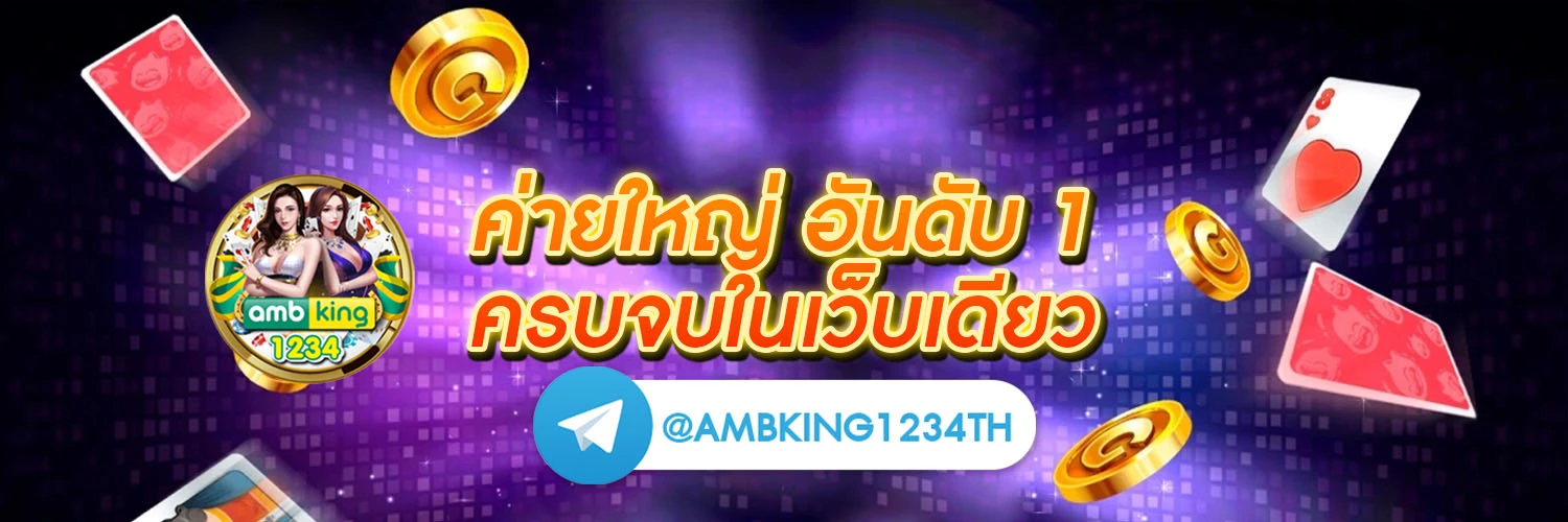 เว็บสล็อต pg แตก ดี แน่นอน 100 - แบนเนอร์โปรโมชั่น