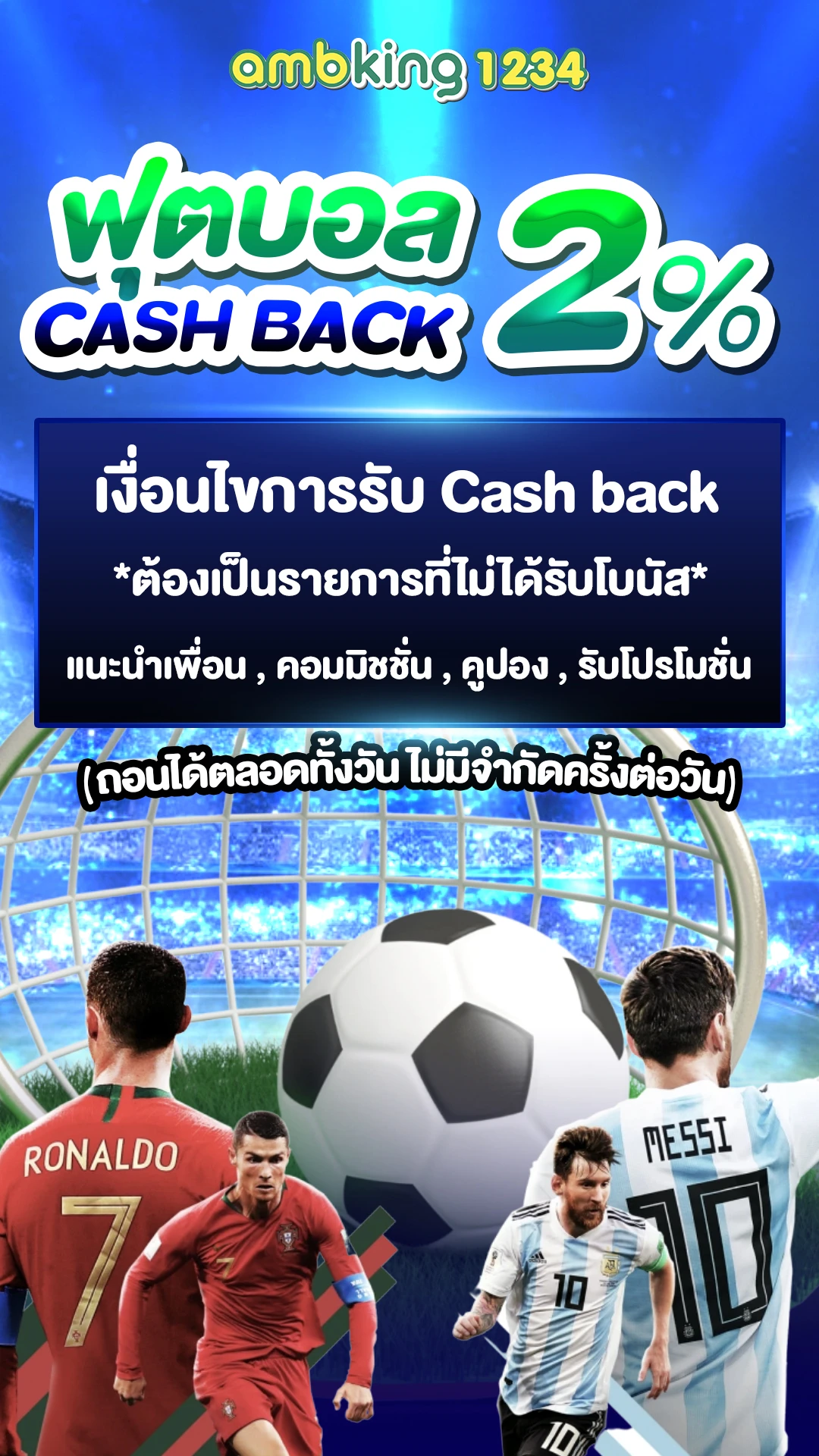เว็บสล็อต www.pgstar777.org - แบนเนอร์โปรโมชั่น