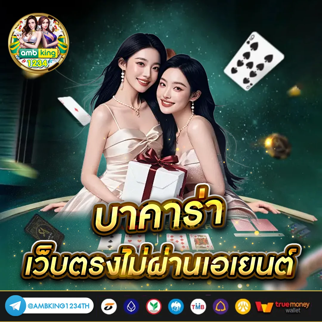เว็บ สล็อต ไม่ผ่าน เอ เย่ น - แบนเนอร์โปรโมชั่น