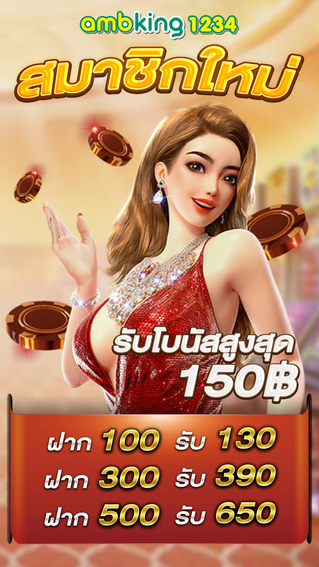 สล็อต888แตกง่าย - แบนเนอร์โปรโมชั่น