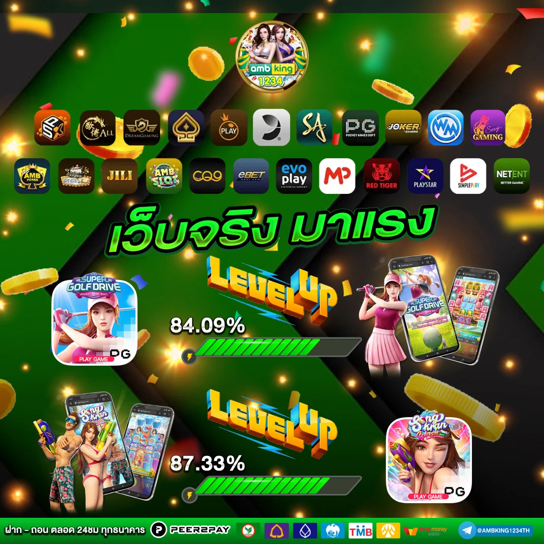 สมัครเกมสล็อตผ่าน true wallet - แบนเนอร์โปรโมชั่น