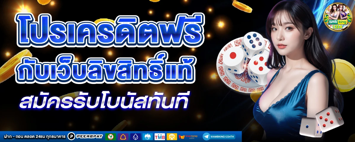 สล็อต คืนยอดเสีย 50%ทุกวัน - แบนเนอร์โปรโมชั่น