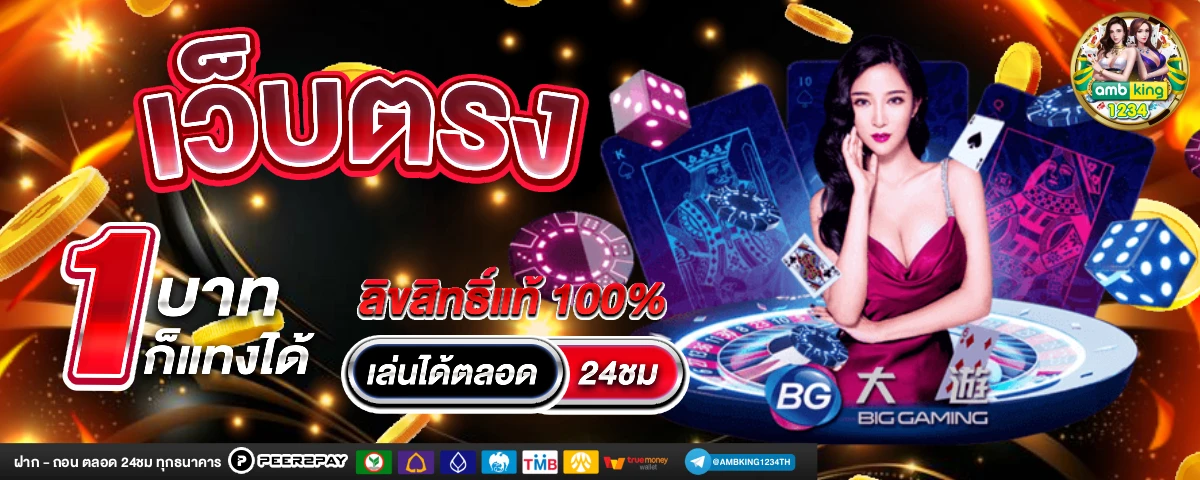 pg สล็อต 888 - แบนเนอร์โปรโมชั่น