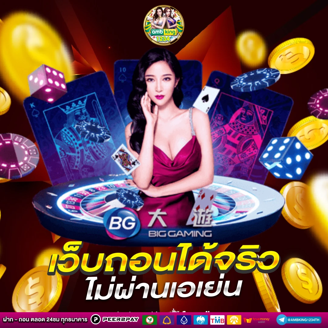 สมัครสล็อตผ่านวอเลท - แบนเนอร์โปรโมชั่น