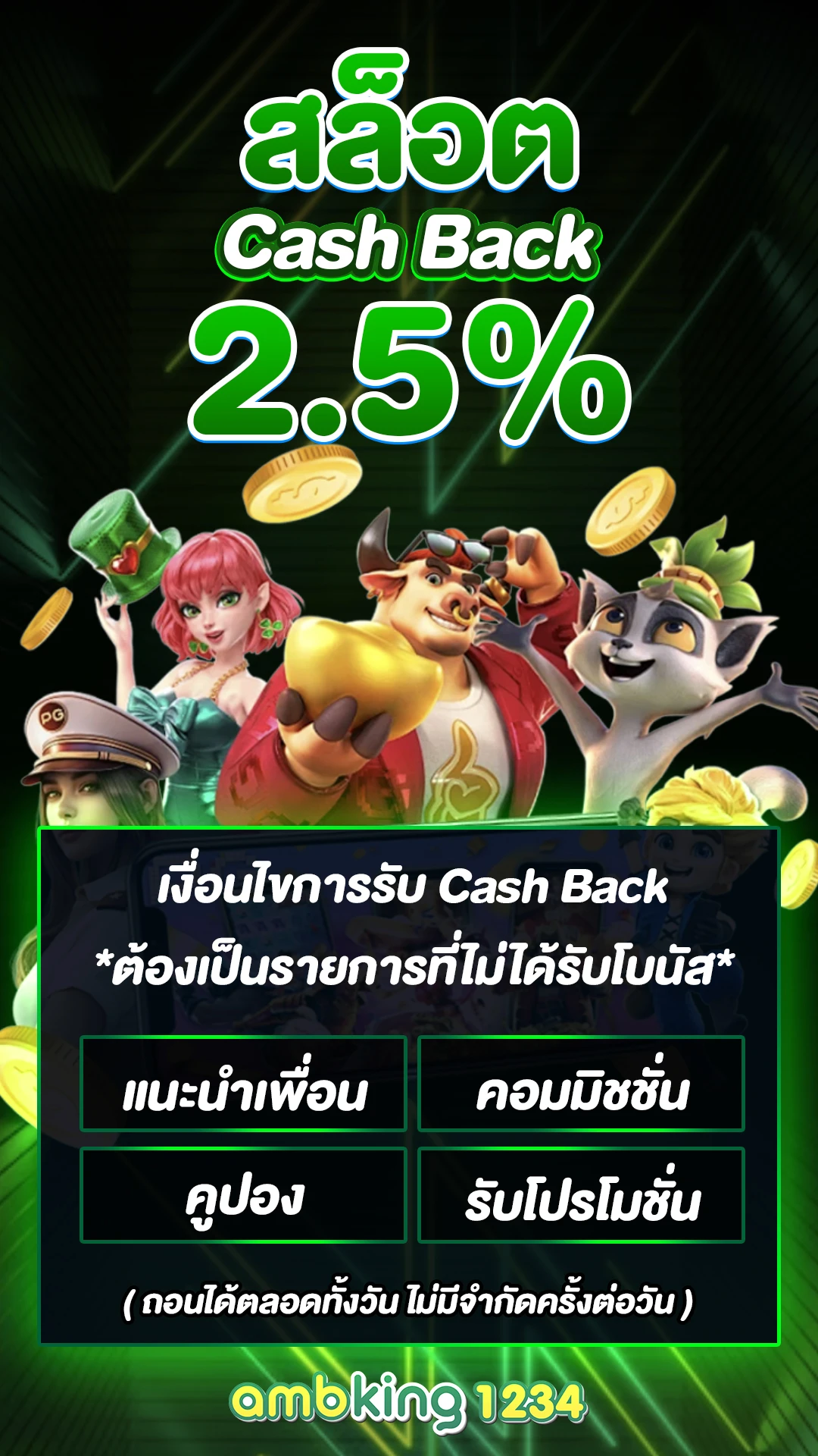 w88 สล็อต - แบนเนอร์โปรโมชั่น