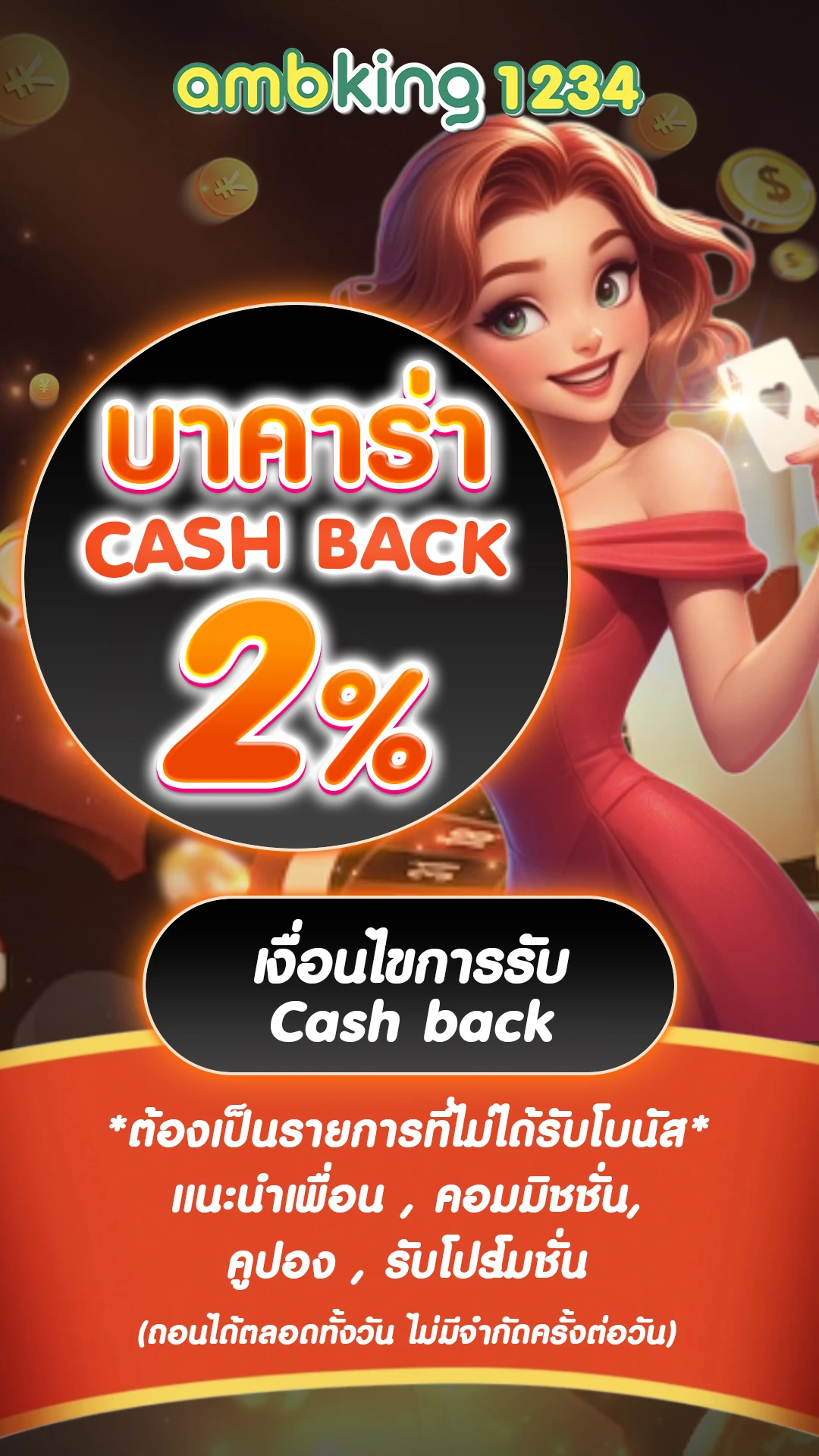 สล็อตเว็บตรง เว็บใหญ่ - แบนเนอร์โปรโมชั่น