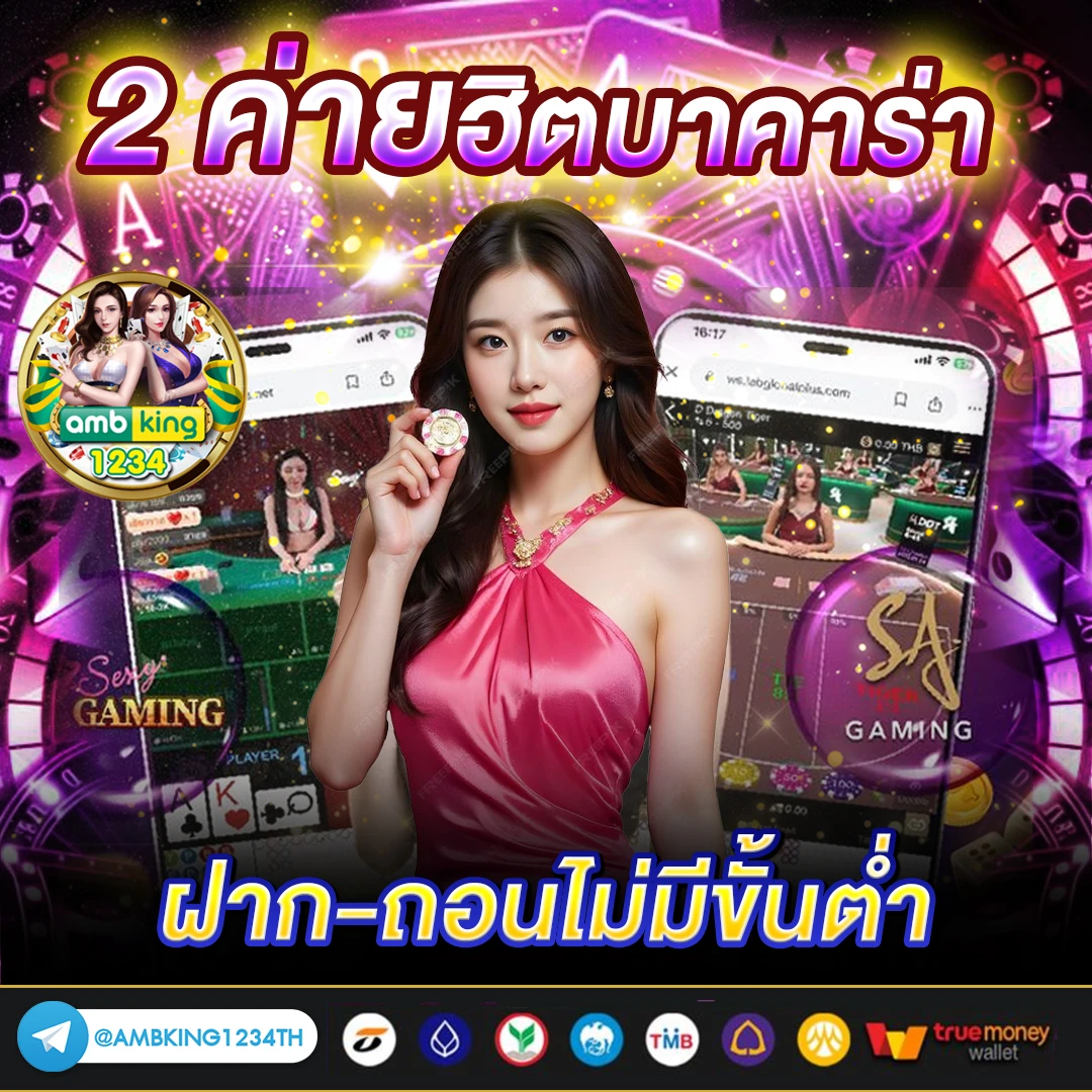 สล็อตเว็บตรง 678 - แบนเนอร์โปรโมชั่น