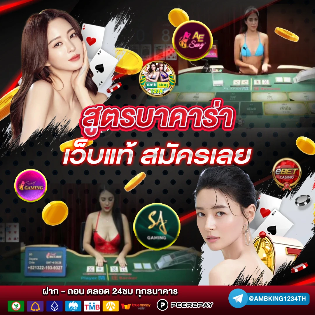 สล็อต789ฝากถอนไม่มีขั้นต่ํา - แบนเนอร์โปรโมชั่น