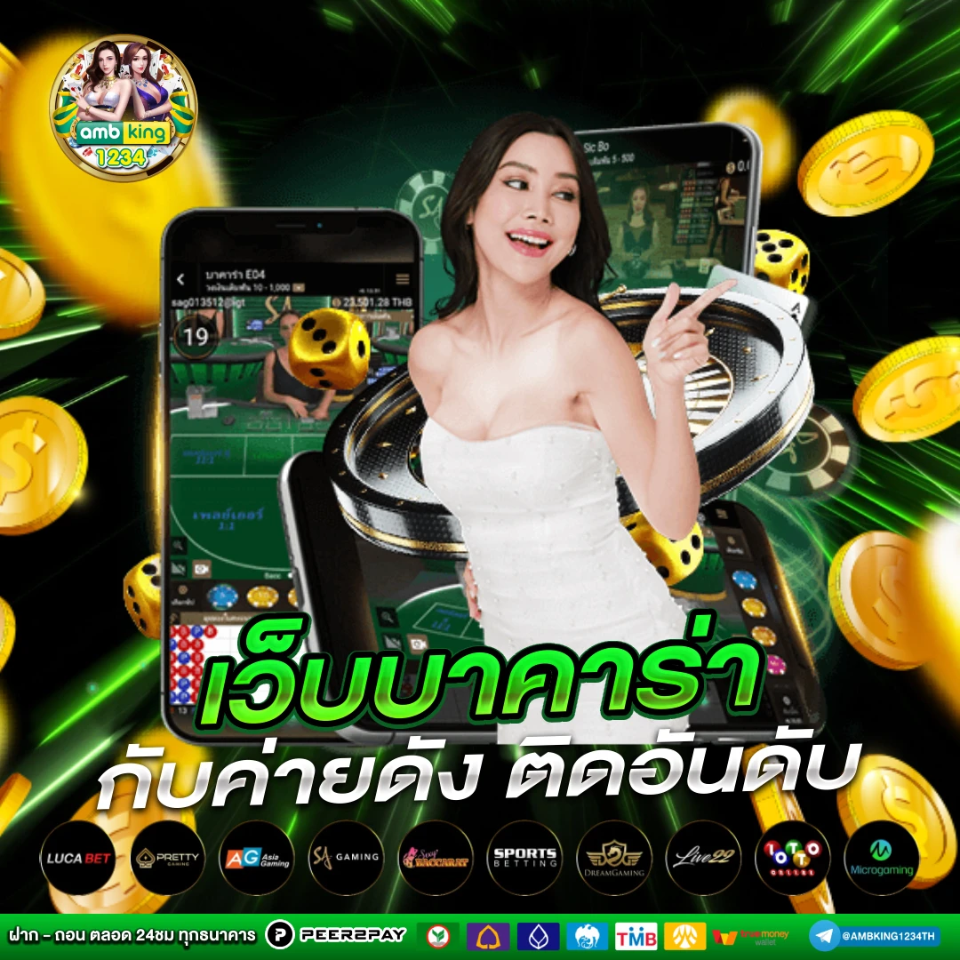 โปร100 ถอนไม่อั้น - แบนเนอร์โปรโมชั่น