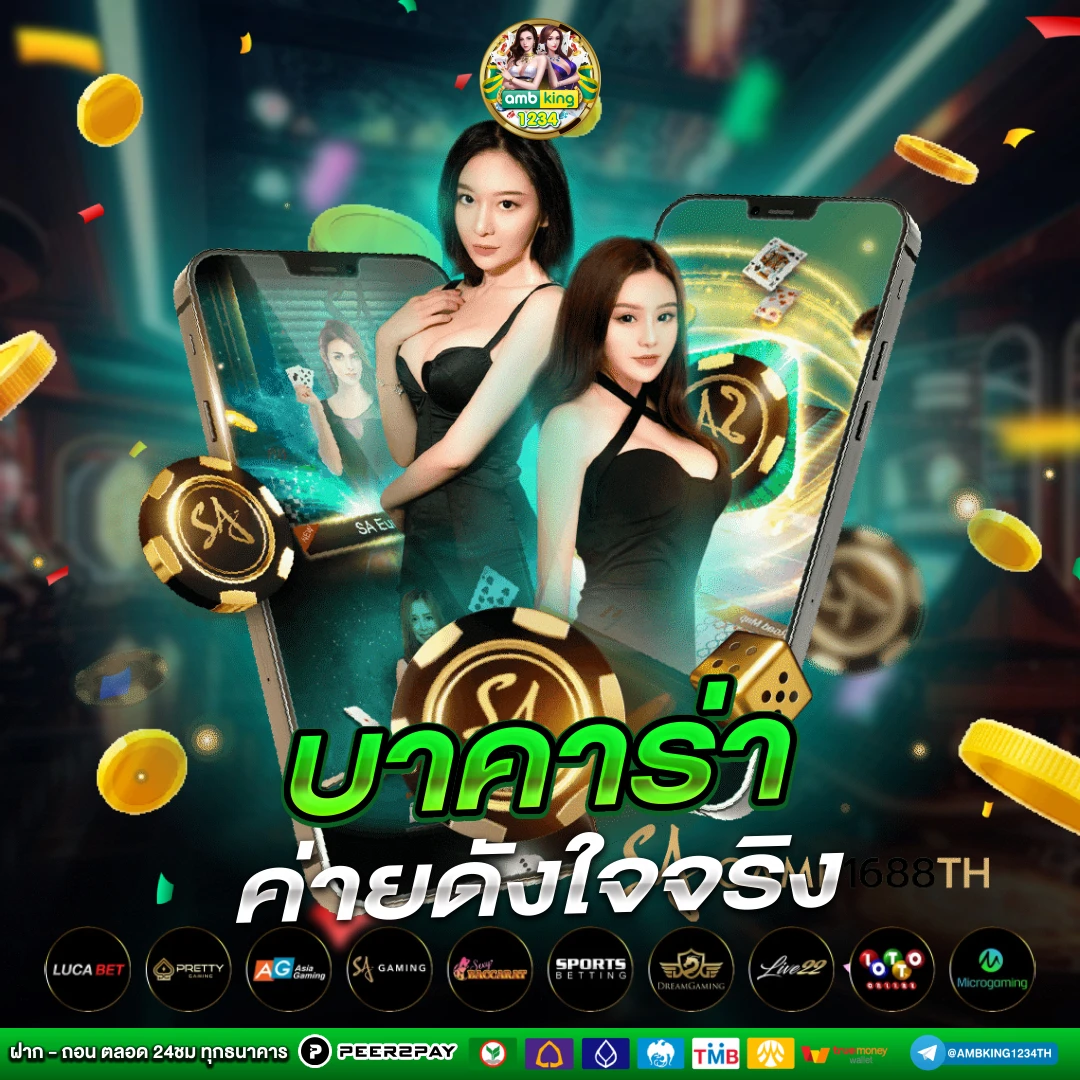 สล็อตเครดิตฟรี ทรูวอเลท - แบนเนอร์โปรโมชั่น