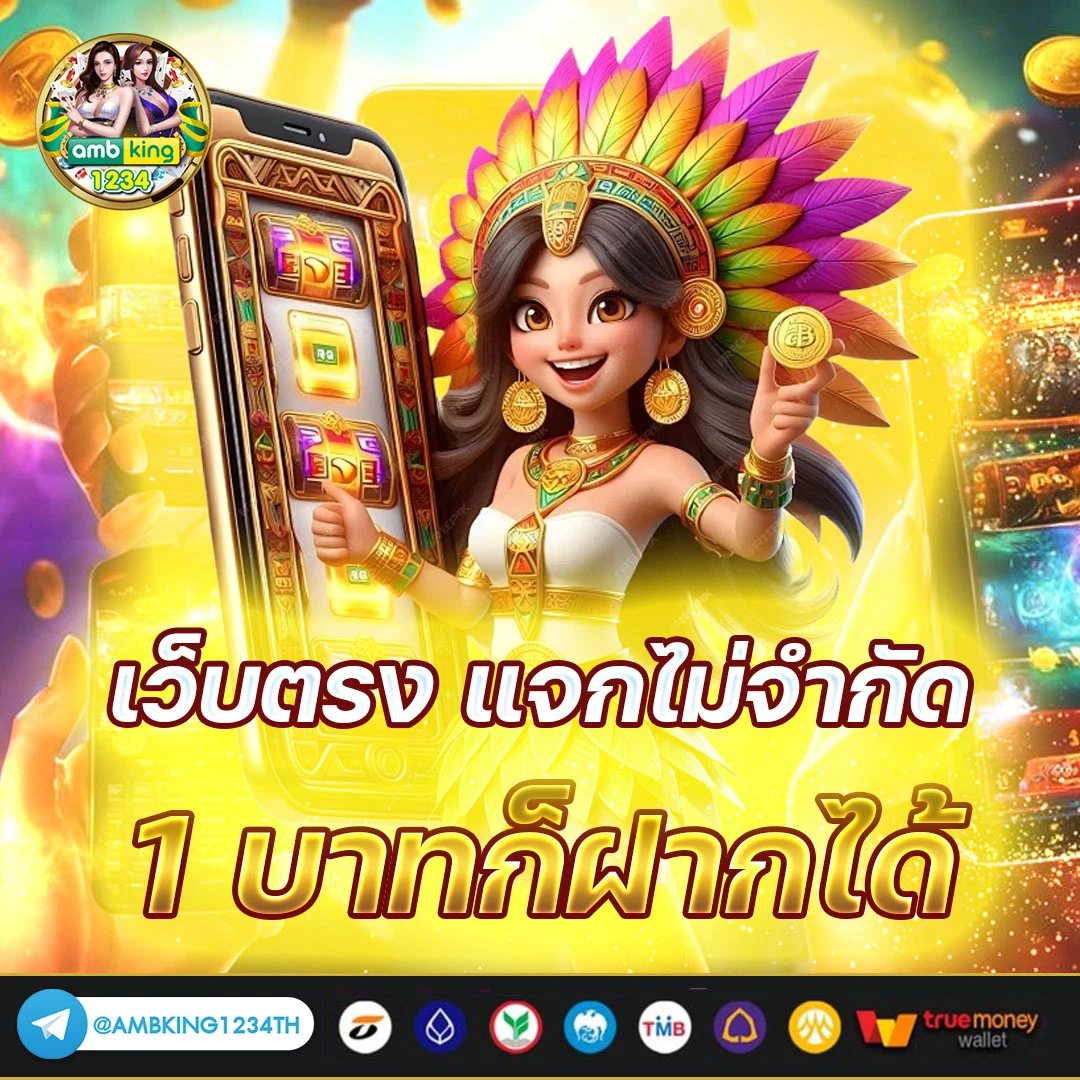 สมัครสล็อตวอเลท - แบนเนอร์โปรโมชั่น