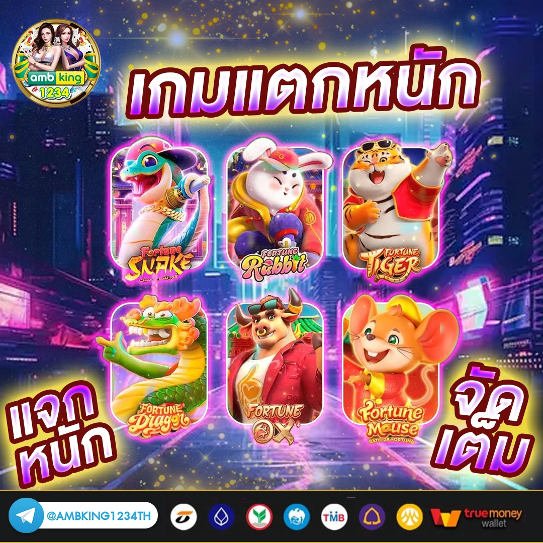 789 game slot ฝาก 10 รับ 100 - แบนเนอร์โปรโมชั่น