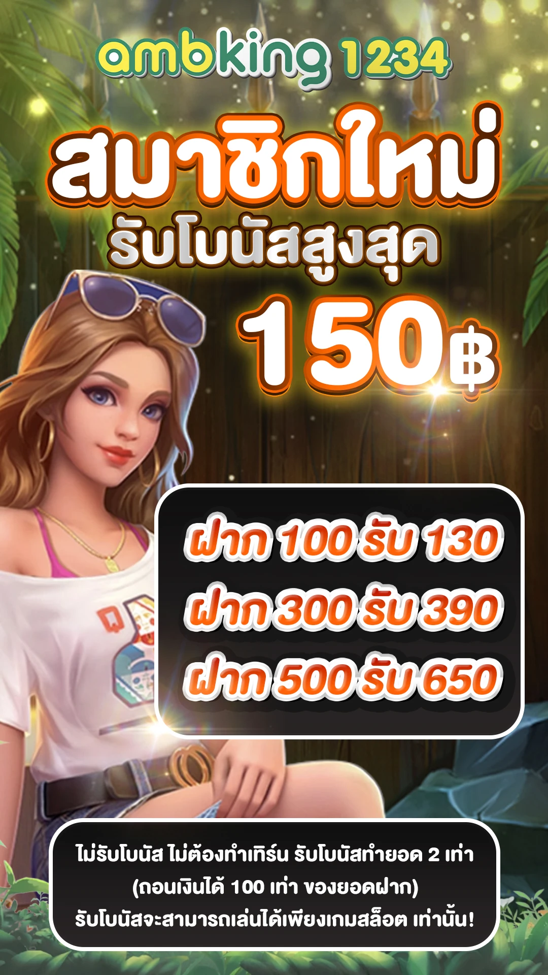 เว็บพนันออนไลน์ เว็บตรง 100 - แบนเนอร์โปรโมชั่น