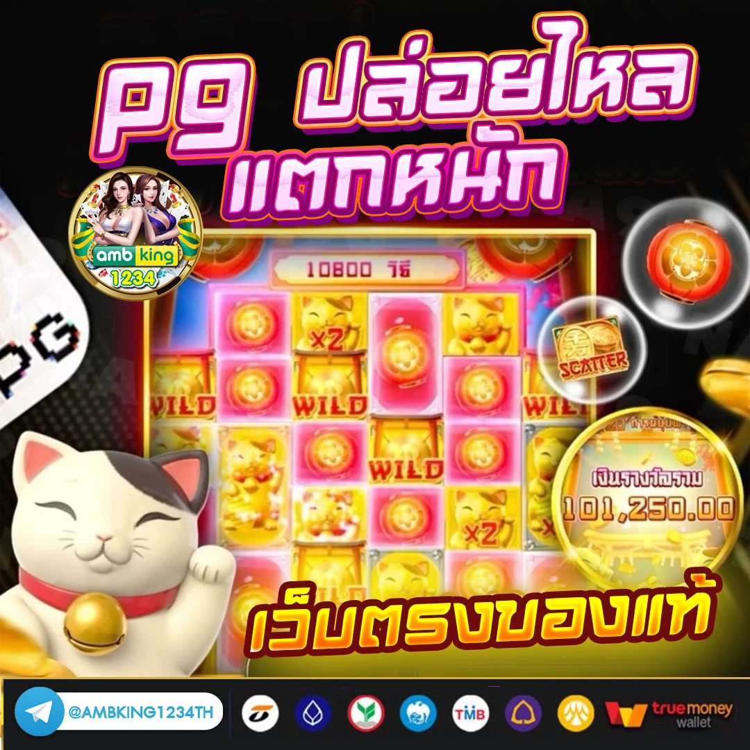 เว็บ สล็อต666 - แบนเนอร์โปรโมชั่น