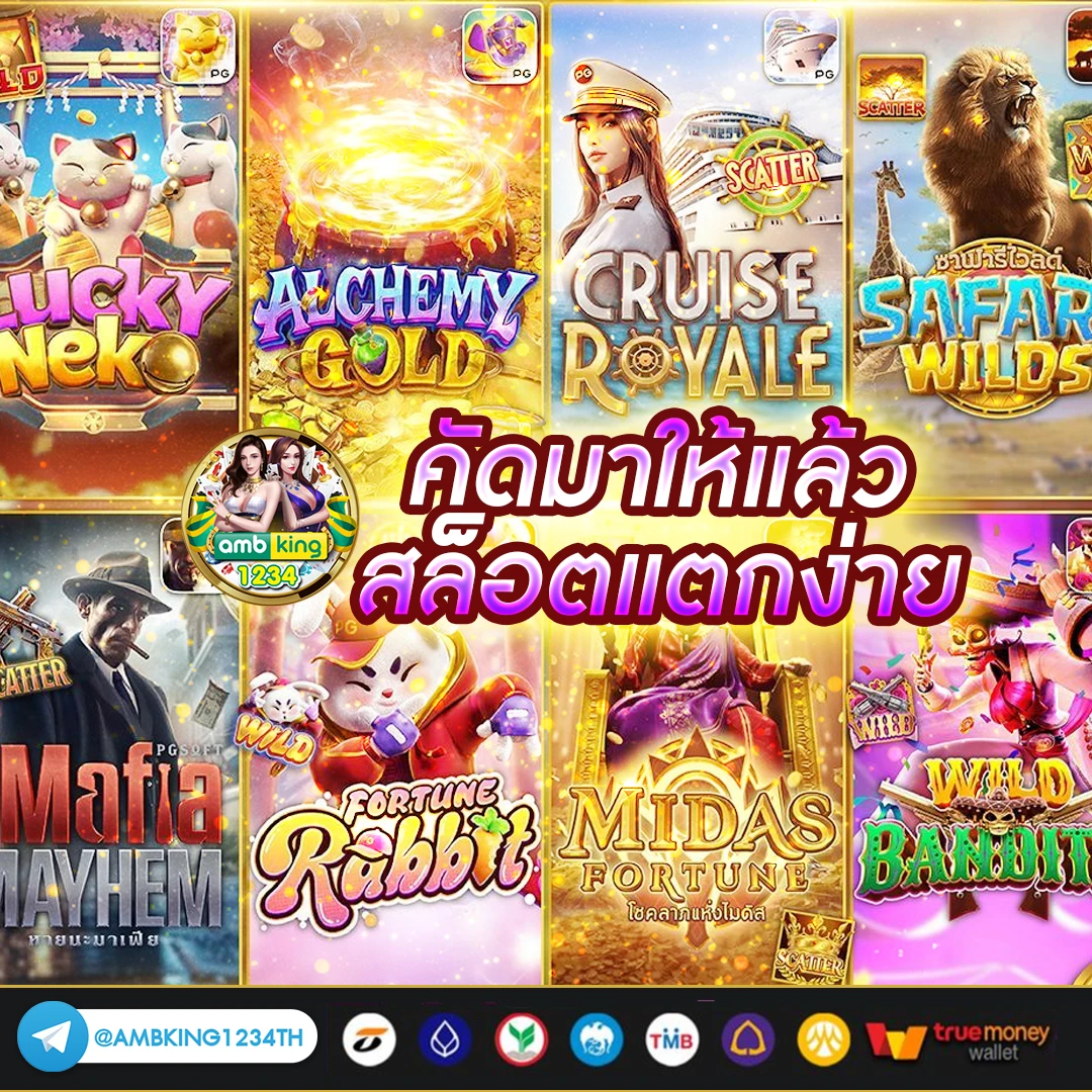 สล็อตแตกแสน - แบนเนอร์โปรโมชั่น