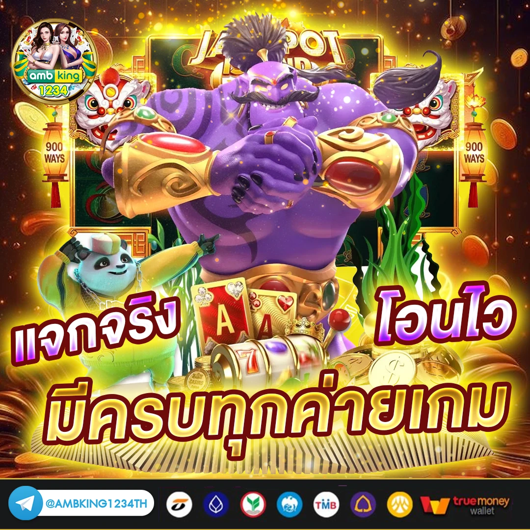 ทดลองเล่นสล็อต ต่างประเทศ - แบนเนอร์โปรโมชั่น