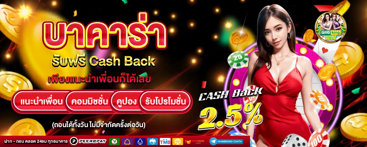 เว็บสล็อต รับ วอ ล เลท - แบนเนอร์โปรโมชั่น