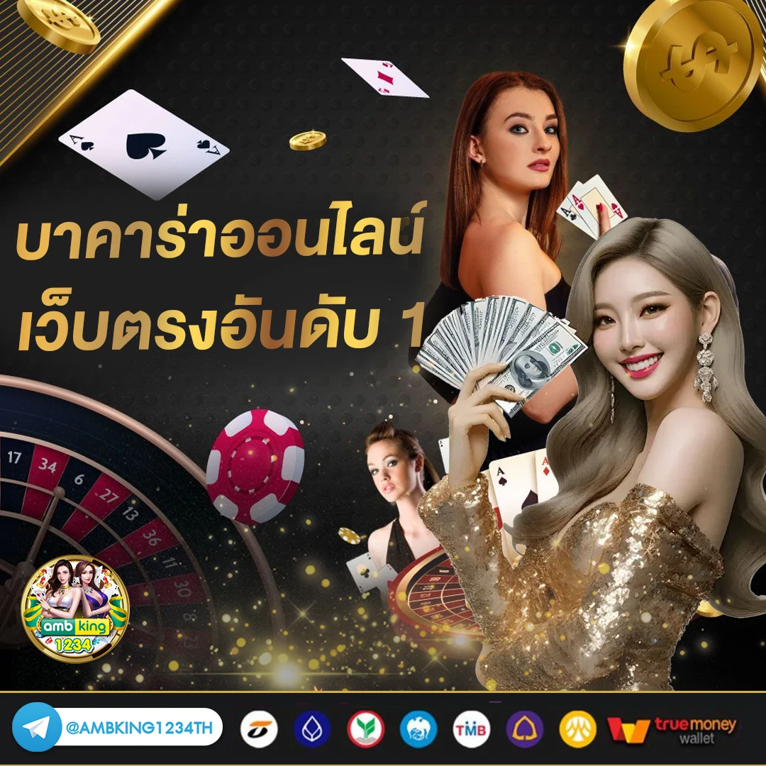 u31 slot - แบนเนอร์โปรโมชั่น