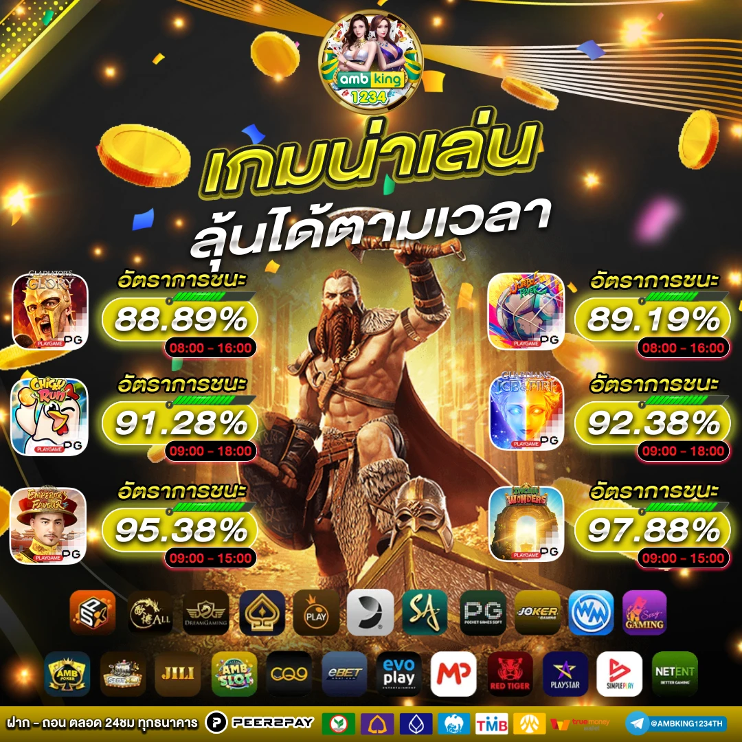 สล็อต1บาททุกค่าย - แบนเนอร์โปรโมชั่น