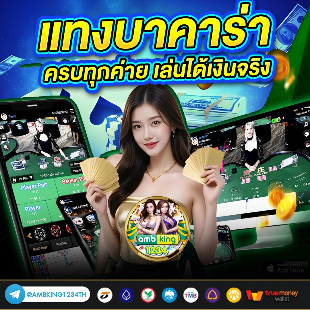เว็บสล็อตฝากถอนวอเลท - แบนเนอร์โปรโมชั่น