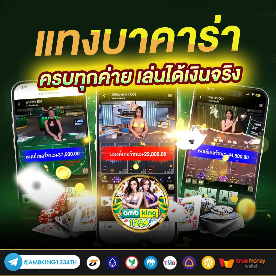 เกม สล็อต ออนไลน์ pg slot logo - แบนเนอร์โปรโมชั่น
