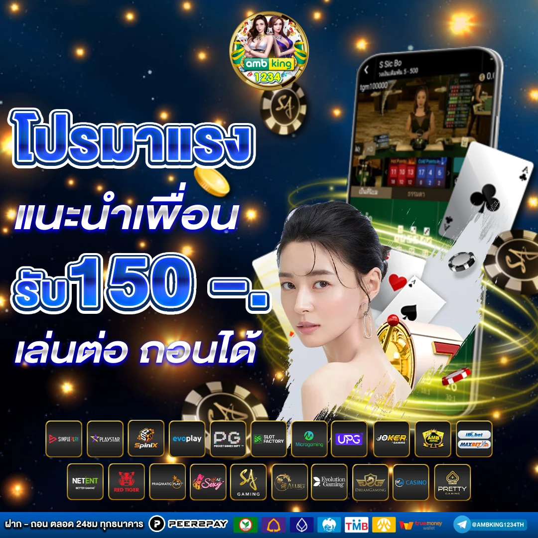 เข้าเว็บสล็อต - แบนเนอร์โปรโมชั่น