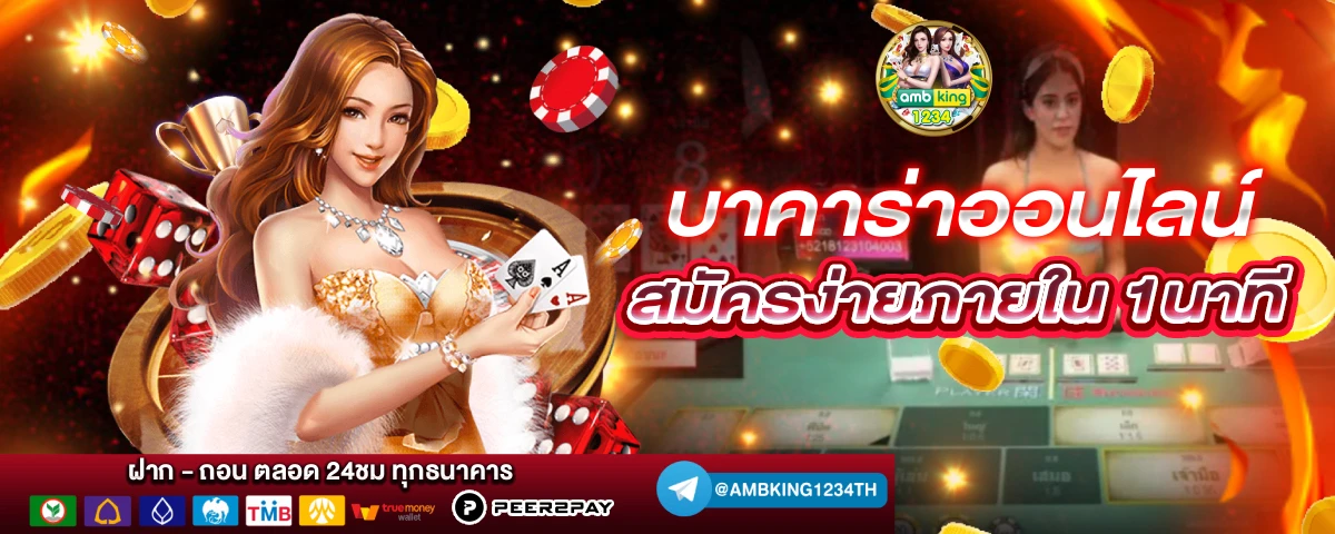 เว็บสล็อตมีเปอร์เซ็นต์บอก - แบนเนอร์โปรโมชั่น