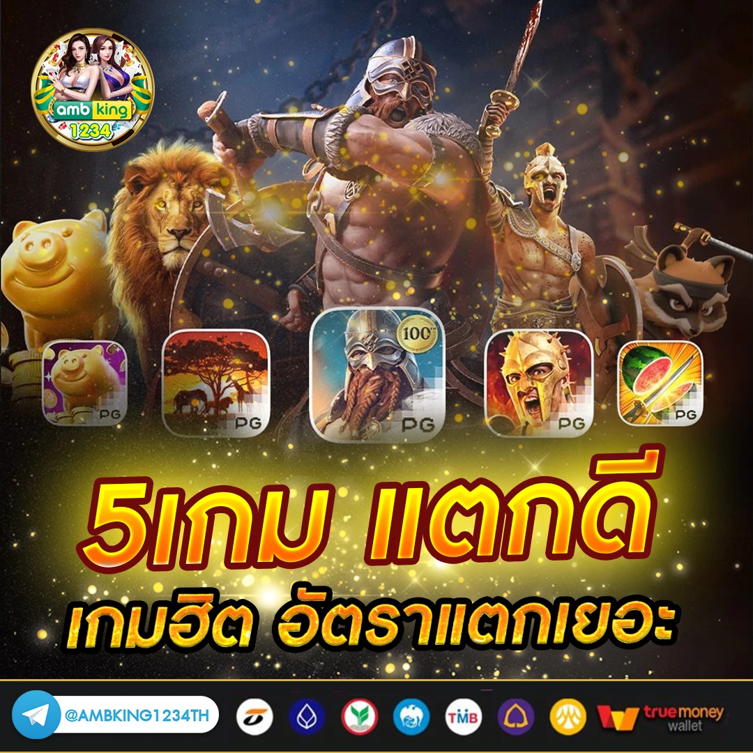 ทดลองเล่นรูเล็ตฟรี - แบนเนอร์โปรโมชั่น