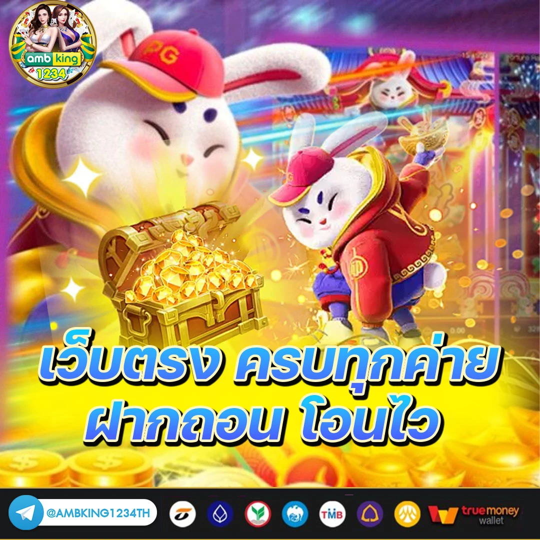 ปั่นสล็อต168 - แบนเนอร์โปรโมชั่น