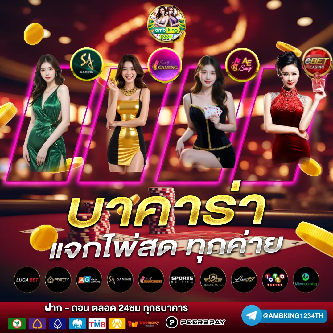 เว็บสล็อต 1688 - แบนเนอร์โปรโมชั่น