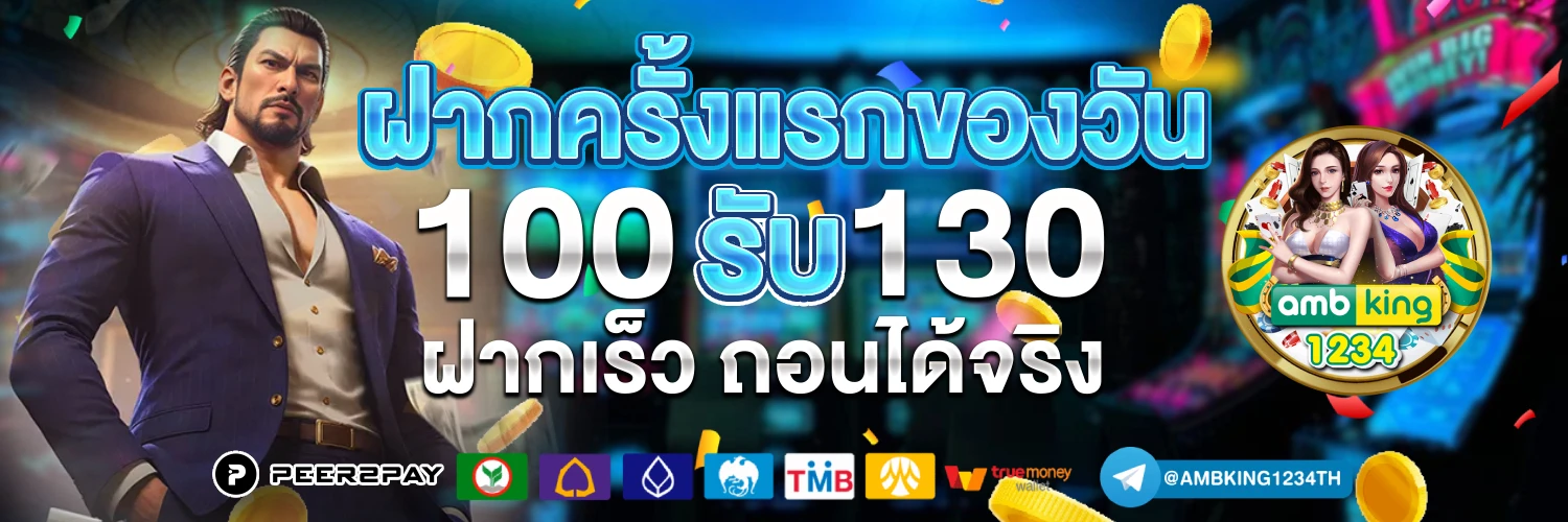 สล็อตเบท10สตางค์ - แบนเนอร์โปรโมชั่น