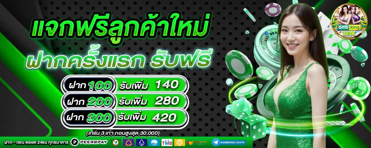 สล็อตบาคาร่าเว็บตรง - แบนเนอร์โปรโมชั่น
